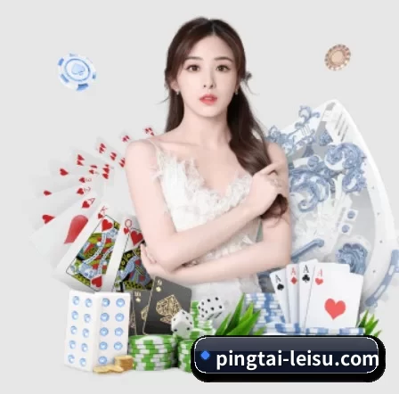 pingtai-leisu.com APP 界面