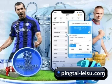 pingtai-leisu.com APP