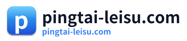 pingtai-leisu.com